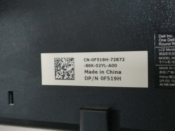 Б/в Монітор Dell e198fpf 01-200927459