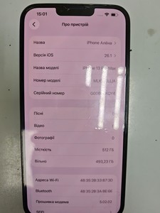 Б/в Мобільний телефон Apple iphone 13 pro max 512gb 01-200927042
