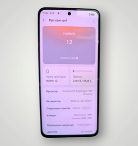 Б/в Мобільний телефон Realme 12 4g 8/512gb 01-200901438