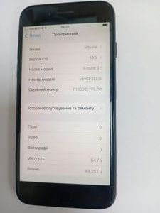 Б/в Мобільний телефон Apple iphone se 2022 64gb 01-200930052