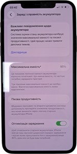 Б/в Мобільний телефон Apple iphone 11 pro max 256gb 01-200849228