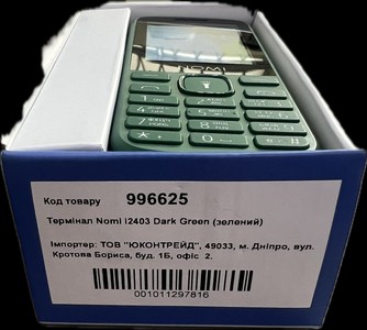 Б/в Мобільний телефон Nomi i2403 01-200936041