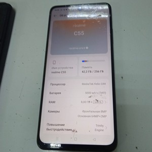 Б/у Мобільний телефон Realme c55 8/256gb 01-200938242