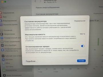 Б/в Ноутбук Apple macbook air 13.6/ m2 / ram 16gb/ ssd 256gb/ gpu 8 core 01-200938273