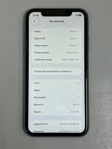 Б/в Мобільний телефон Apple iphone 11 64gb 01-200935876