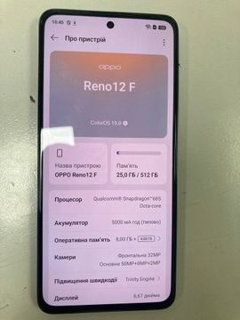 Б/в Мобільний телефон Oppo reno 12f 8/512gb cph2687 01-200937392
