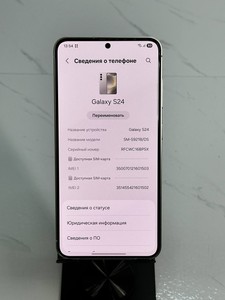 Б/в Мобільний телефон Samsung galaxy s24 8/256gb 01-200948961