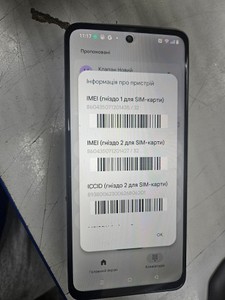 Б/в Мобільний телефон Realme c71 8/256gb 01-200953087