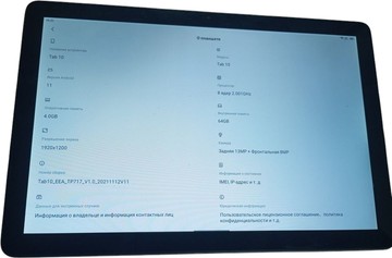 Б/в Планшет Blackview tab 10 4/64gb lte 01-200927112