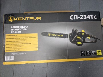 Б/в Пила ланцюгова Кентавр сп-234тc 16-000277508