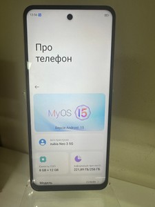 Б/в Мобільний телефон Zte nubia neo 3 5g 8/256gb 01-200963482