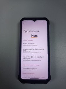 Б/в Мобільний телефон Ihunt titan music p22000 ultra 8/256gb 01-200965624