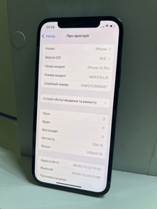 Б/в Мобільний телефон Apple iphone 12 pro 256gb 01-200965866