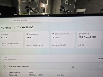 Б/у Системный блок Пк amd ryzen 5 5500/ram 16 gb/hdd відсутній/ssd 1000 gb/nvidia rtx 3050 (geforce) 8gb gddr6 128bit 01-200966570