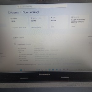 Lenovo 15/pentium 3558u ddr3/8gb ddr3/hdd *відсутній/ssd 120 gb/*інтегрована