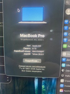 Б/в Ноутбук Apple macbook pro a2338 13.3 m2 10-gpu/ ram8gb / ssd256gb/ retina/ touchbar 01-200973754