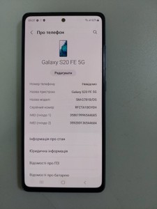 Б/в Мобільний телефон Samsung galaxy s20 fe 5g sm-g781b 6/128gb 01-200974396