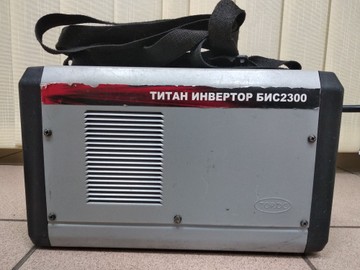 Б/в Зварювальний апарат Titan бис 2300 01-200975325