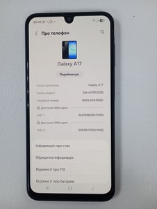 Б/у Мобільний телефон Samsung galaxy a17 4g 8/256gb 01-200979703