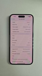 Б/в Мобільний телефон Apple iphone 14 pro max 128gb 01-200982063
