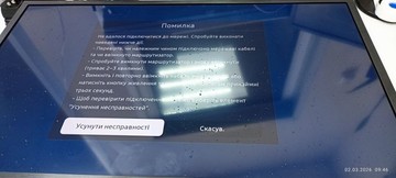 Б/в Телевізор Samsung ue32t5300 01-200988883