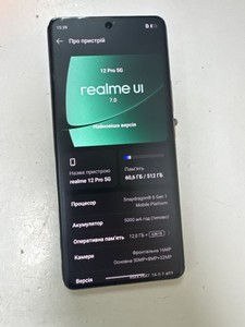 Б/у Мобільний телефон Realme 12 pro 5g 12/512gb 01-200989441