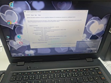 Б/в Ноутбук Lenovo 15/celeron n3060 ddr3/2gb ddr3/hdd *відсутній/ssd *відсутній/*інтегрована 01-200991379