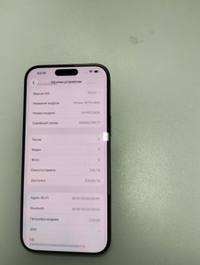 Б/у Мобільний телефон Apple iphone 16 pro max 256gb 01-200992294