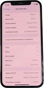 Б/в Мобільний телефон Apple iphone 12 pro 256gb 01-200938179