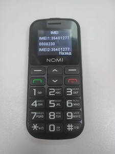 Б/у Мобільний телефон Nomi i1871 01-200996924
