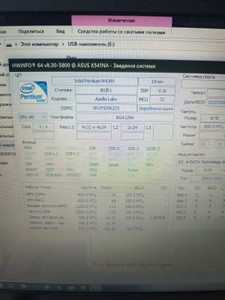 Б/у Ноутбук Asus 15/pentium n4200 ddr3/8gb ddr3/ssd 128 gb/*інтегрована 01-200996108