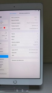 Б/в Планшет Apple ipad 10.2" 128gb wi-fi a2197 2019 01-200997592