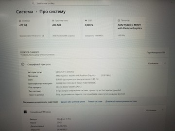 Б/в Ноутбук Asus 15/ryzen 5 4600h ddr4/8gb ddr4/hdd *відсутній/ssd 512 gb/*інтегрована 01-200954870