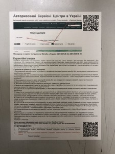 Б/в Стружковідсмоктувач Metabo spa 1200 01-201003773