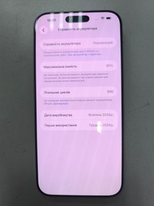Б/в Мобільний телефон Apple iphone 16 pro max 256gb 01-201005907