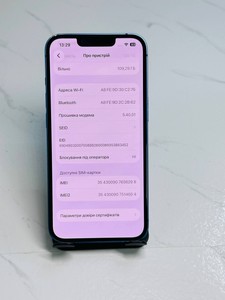 Б/в Мобільний телефон Apple iphone 13 128gb 01-201005042
