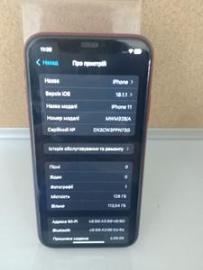 Б/у Мобільний телефон Apple iphone 11 128gb 01-201012041