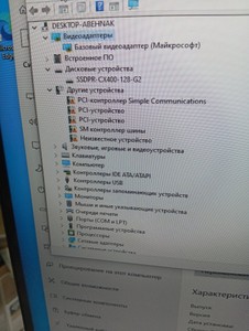 Б/у Системный блок Пк intel pentium g6405 gold/ram 8 gb/hdd відсутній/ssd 128 gb/інтегрована 01-201016625