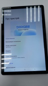 Б/в Планшет Doogee tab a9 pro+ 6/128gb aurora vip edition 01-201008332