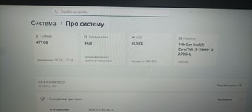 Б/в Ноутбук Msi 15/core i5-11400h ddr4/16gb ddr4/hdd *відсутній/ssd 512 gb/geforce gtx1650 max-q 4gb 01-201018201