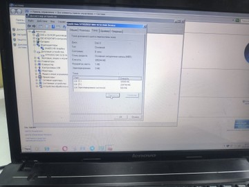 Lenovo 15/pentium b960 ddr3/2gb ddr3/hdd 320gb/*інтегрована