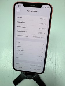 Б/в Мобільний телефон Apple iphone 12 64gb 01-200979743