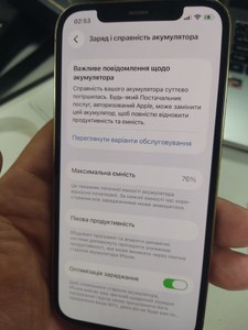 Б/в Мобільний телефон Apple iphone 12 pro 128gb 01-201026591