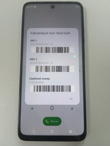 Б/в Мобільний телефон Motorola moto e15 2/64gb 01-201027216