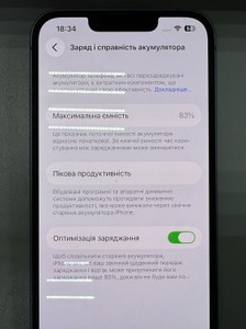 Б/в Мобільний телефон Apple iphone 14 128gb 01-201030096