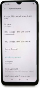 Б/в Мобільний телефон Xiaomi redmi a3 3/64gb 01-201031127