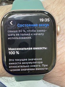 Б/у Смарт-часы Apple watch series 11 gps 46mm alu. case 01-201031764