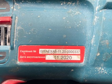 Б/в Перфоратор Зенит зп-1100 dfr 01-201020973