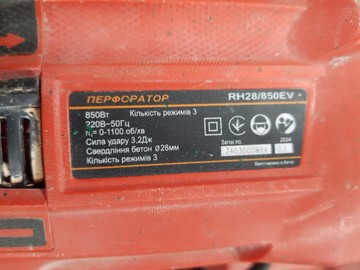 Б/у Перфоратор Gtm rh28/850ev 01-201035958