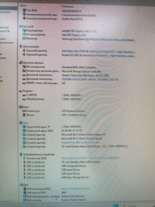 Б/у Системный блок Пк intel core i3-7100/ram 8 gb/hdd 500 gb/ssd відсутній/інтегрована 01-200972171